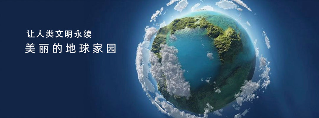 迈克尓《地球之歌》